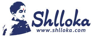 Shilloka